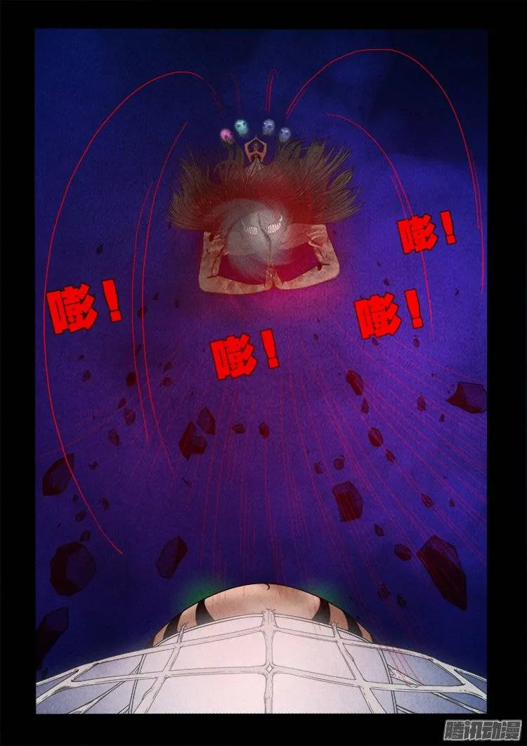 鹦鹉大厦 19 第14页