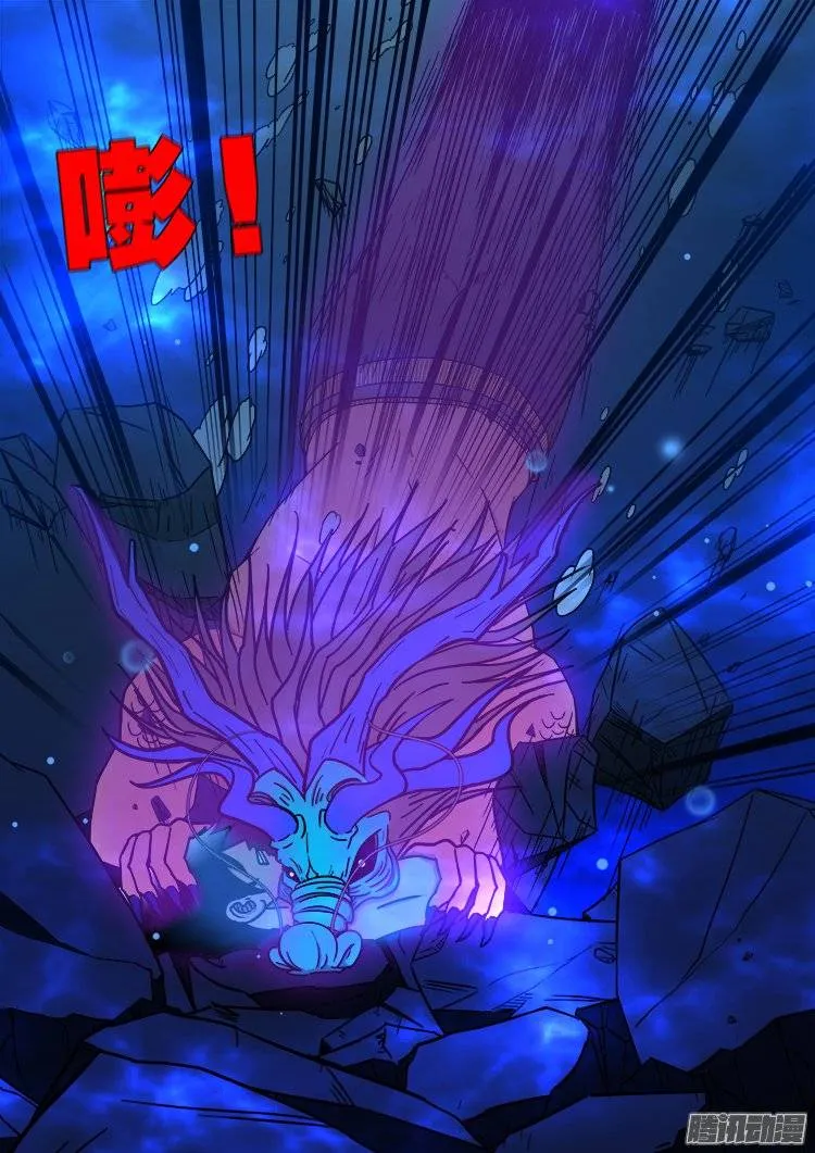 鹦鹉大厦 24 第17页