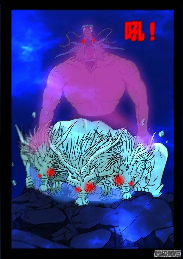 鹦鹉大厦 25 第8页