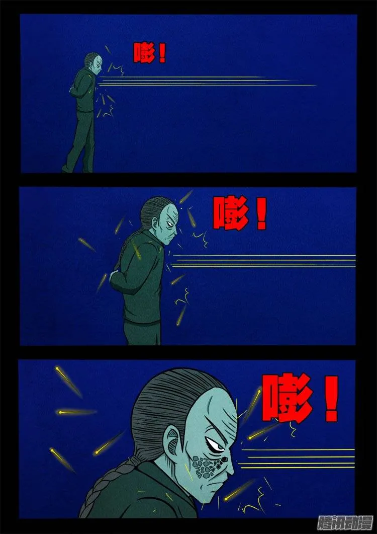 鹦鹉大厦 27 第19页