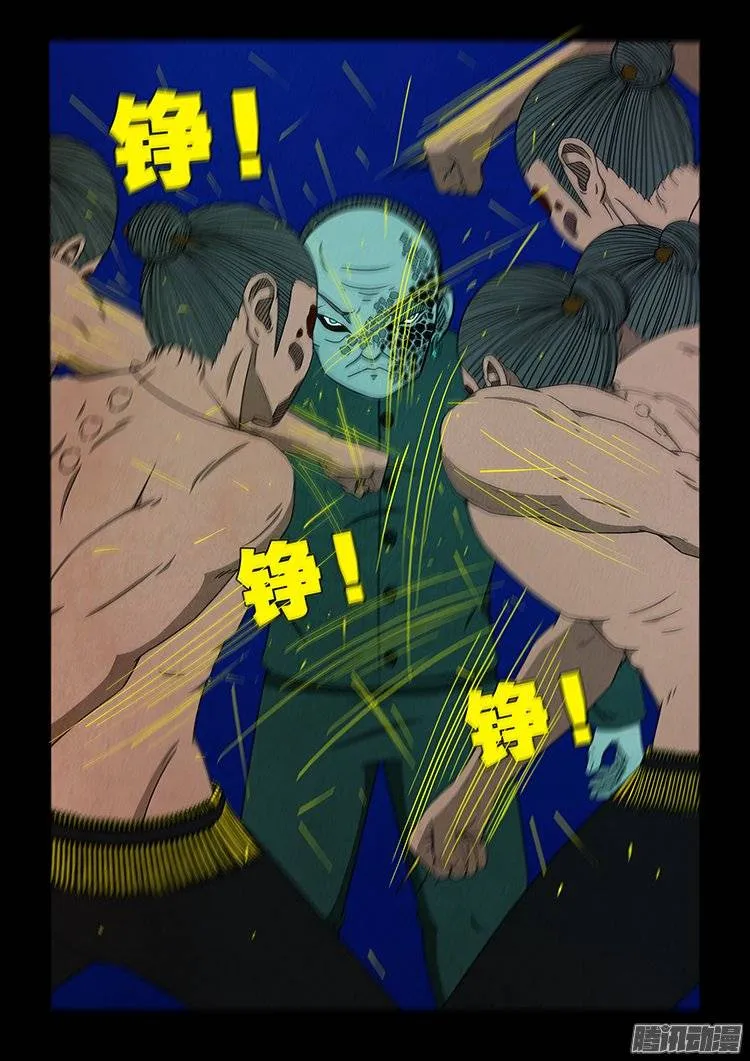 鹦鹉大厦 28 第3页