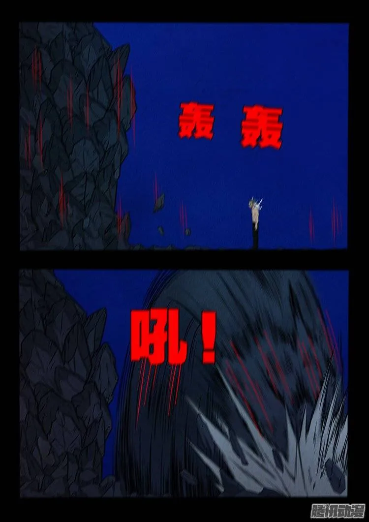 鹦鹉大厦 30 第4页