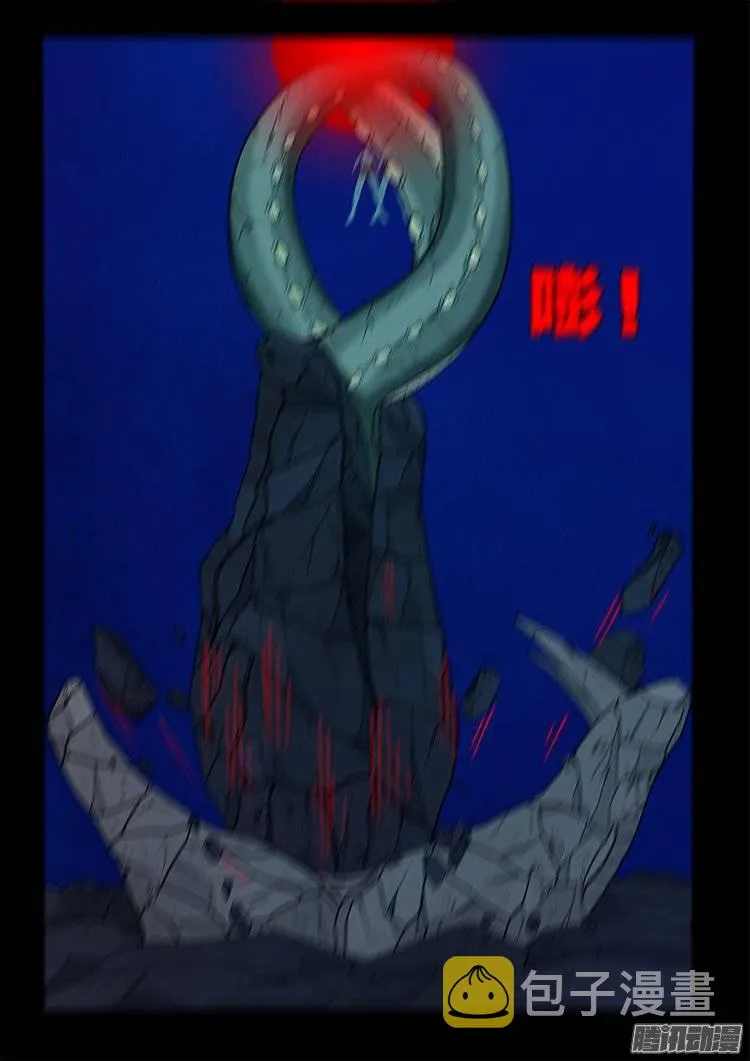 鹦鹉大厦 30 第13页