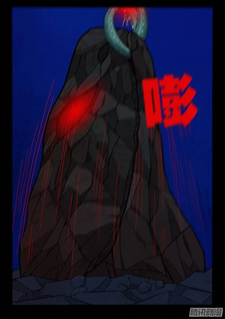 鹦鹉大厦 30 第15页