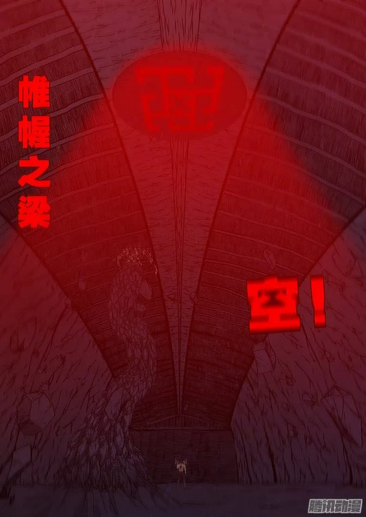 鹦鹉大厦 31 第4页