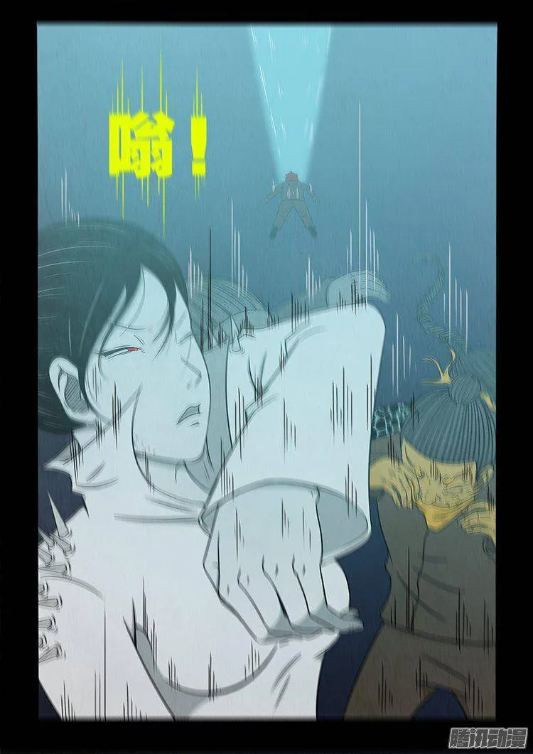 鹦鹉大厦 33 第17页