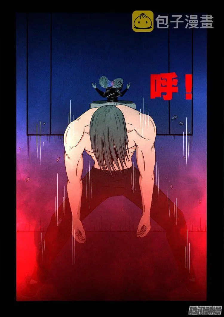 鹦鹉大厦 34 第23页