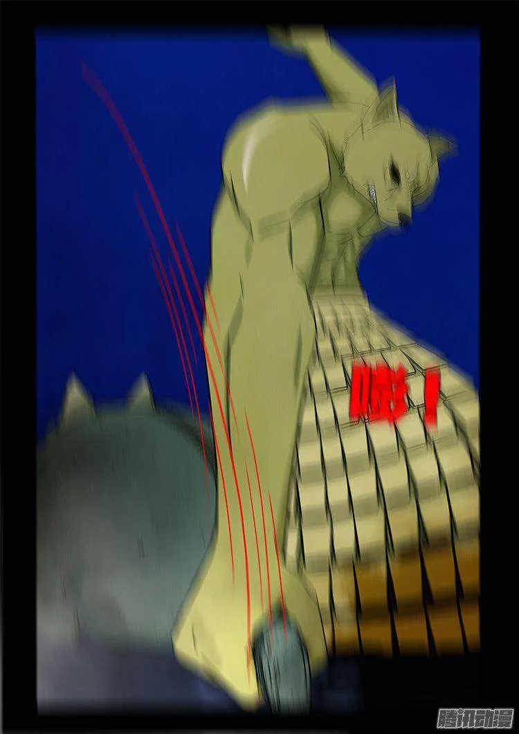 鹦鹉大厦 36 第19页