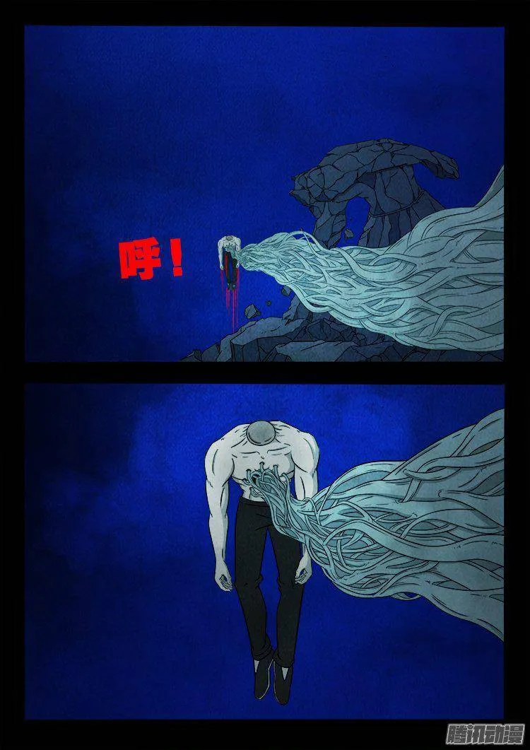 鹦鹉大厦 37 第12页