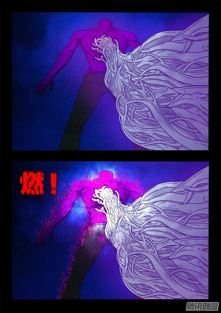 鹦鹉大厦 37 第15页