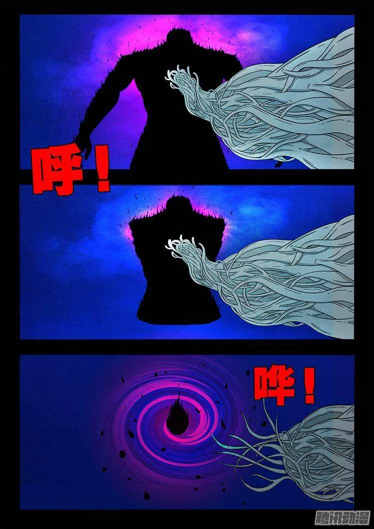 鹦鹉大厦 37 第17页