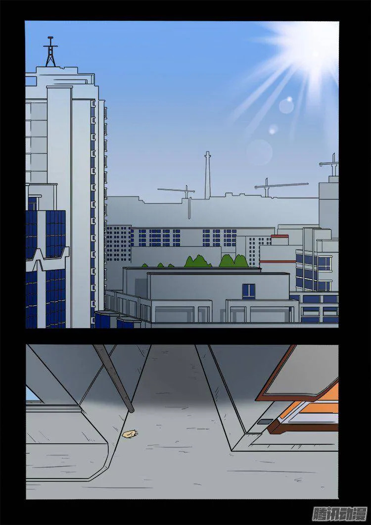 天尸变 01 第17页