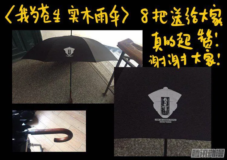 天尸变 05 第23页