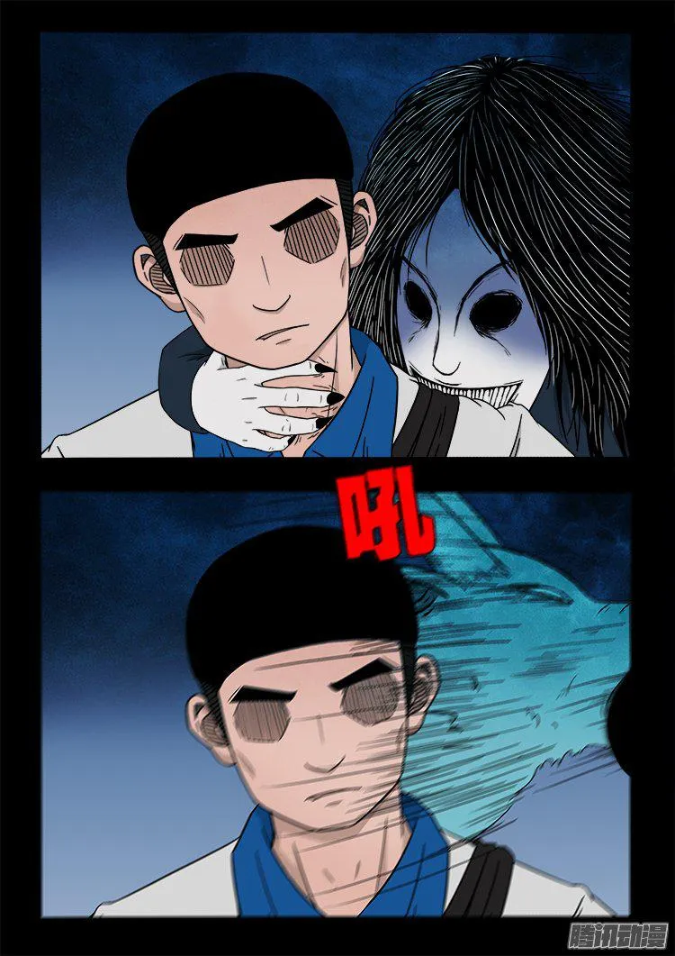 天尸变 18 第19页
