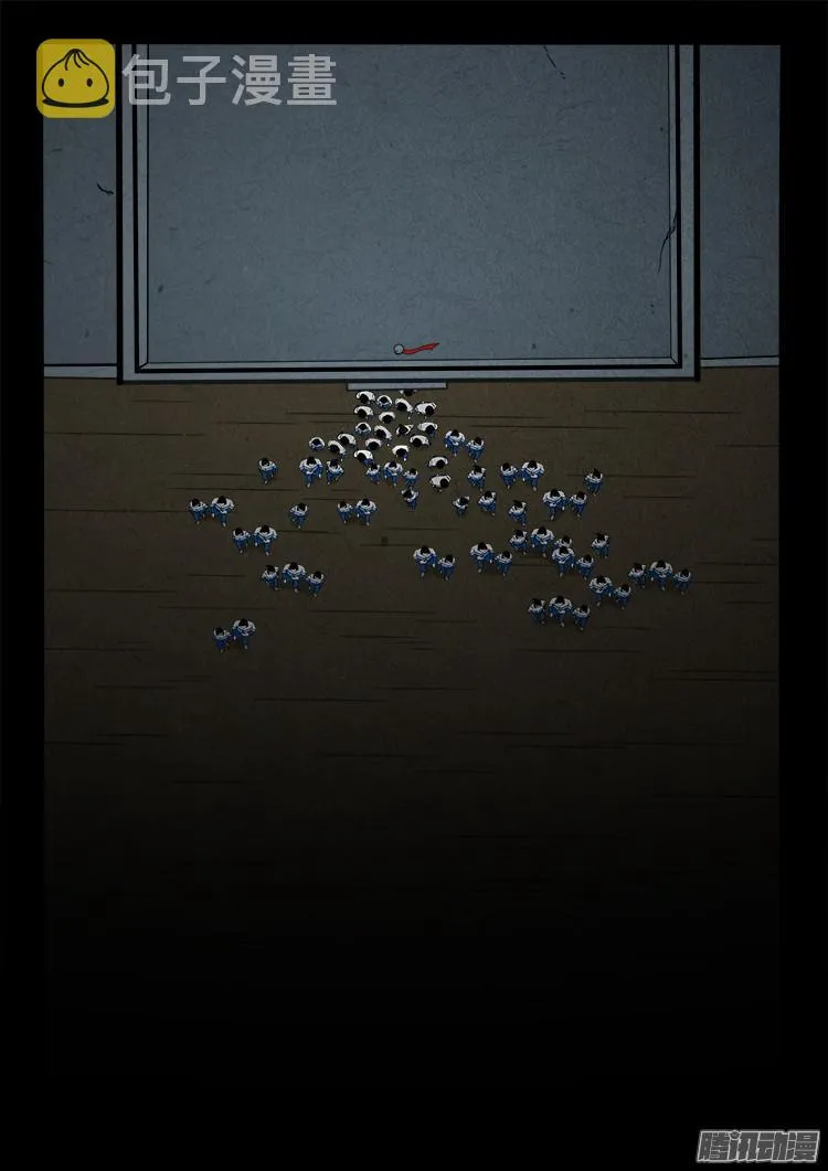 鬼疟疾 03 第19页