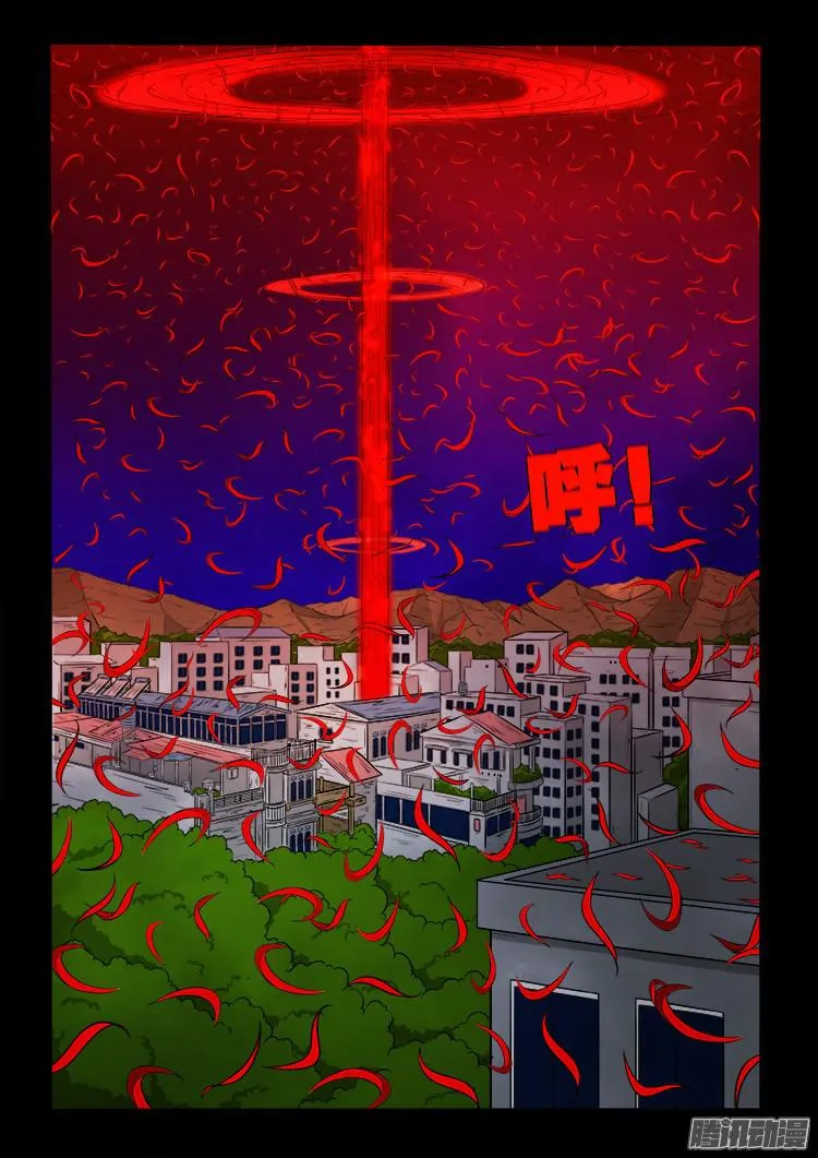 魂丢七月半 第2页