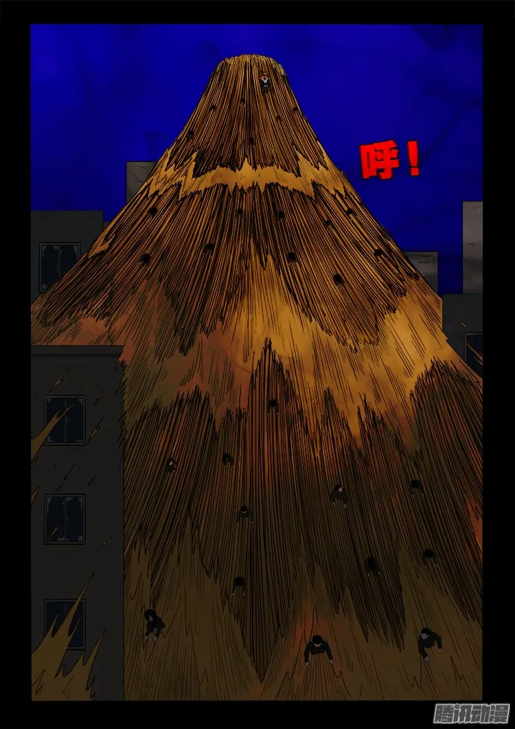 魂丢七月半 17 第2页