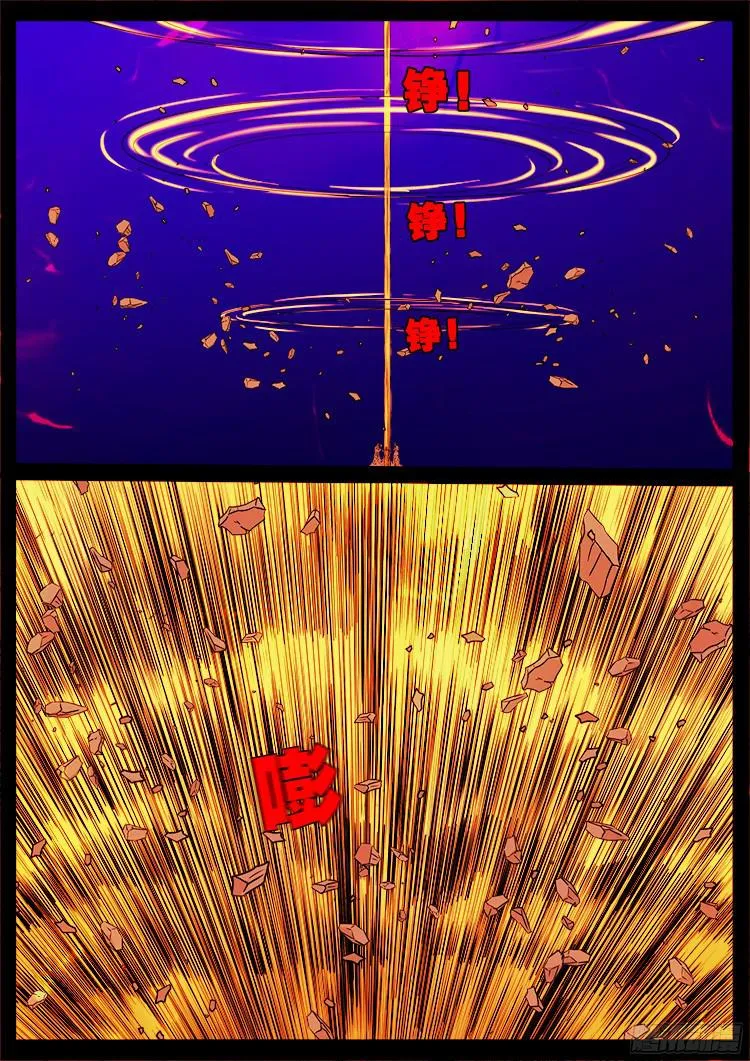 魂丢七月半 22 第16页