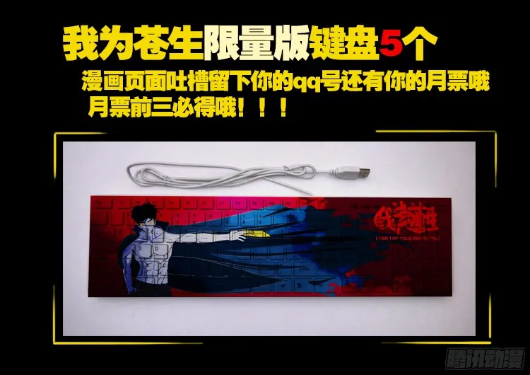 四方五道十八云 01 第22页