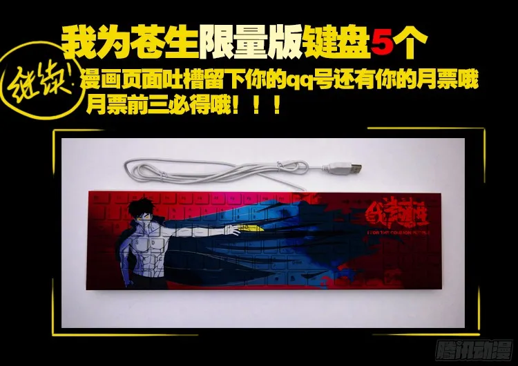 四方五道十八云 05 第20页