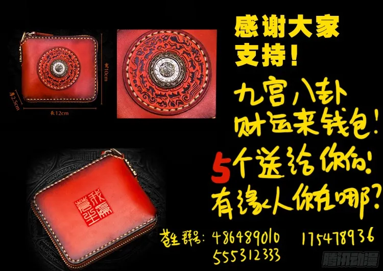 人舌药 01 第21页