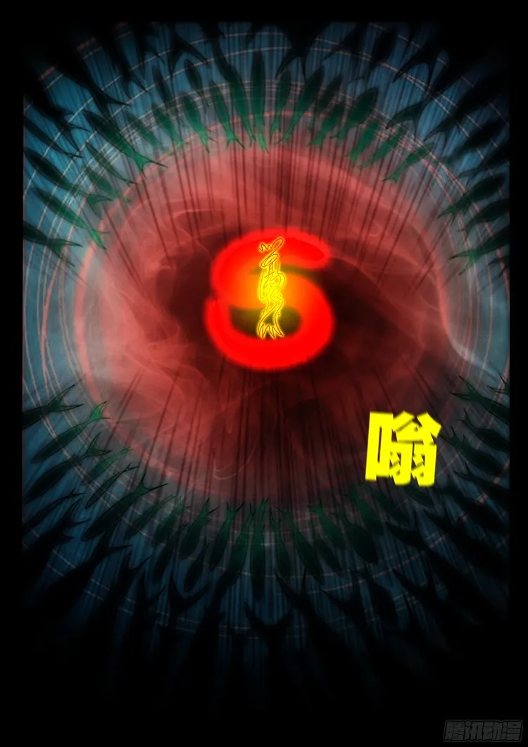 人舌药 08 第9页