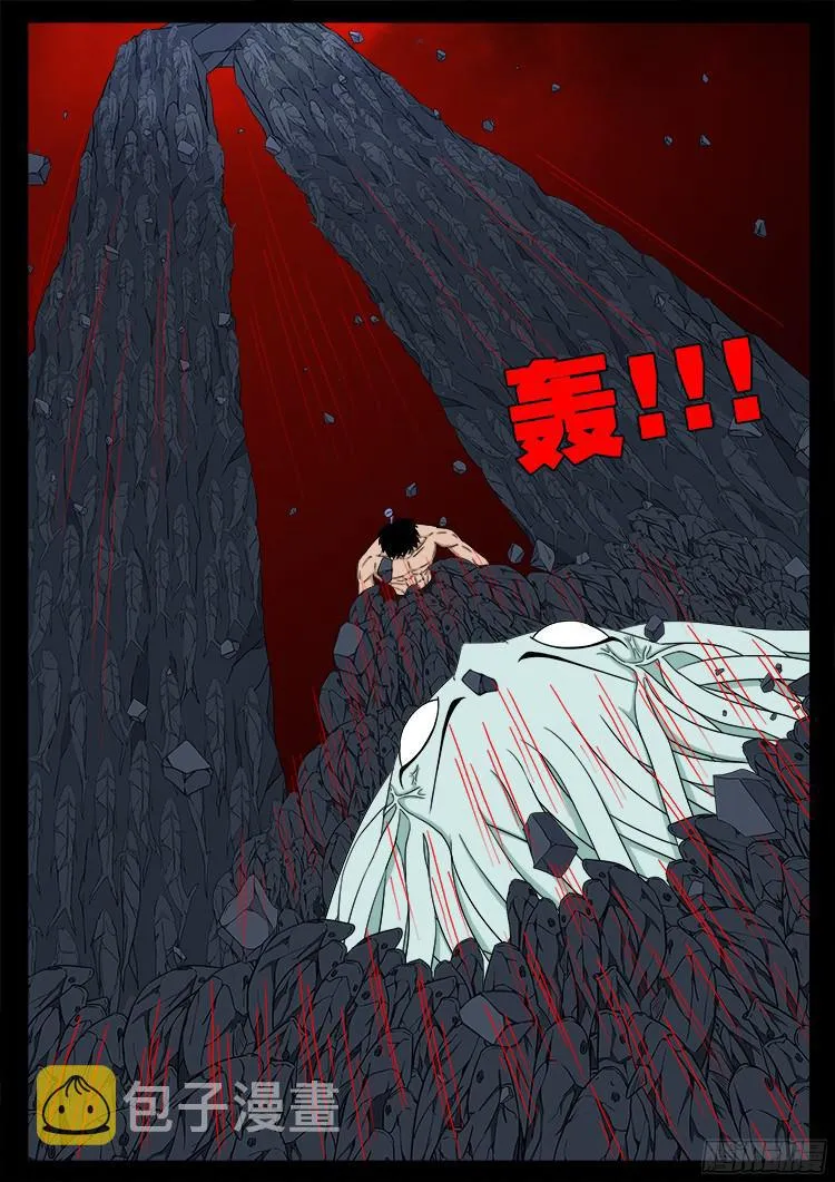 人舌药 09 第14页