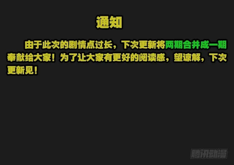 通知 第1页