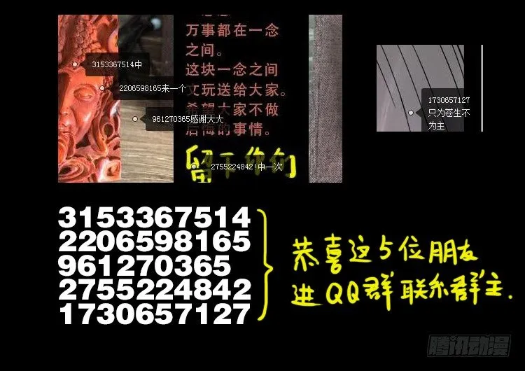 通知 第2页
