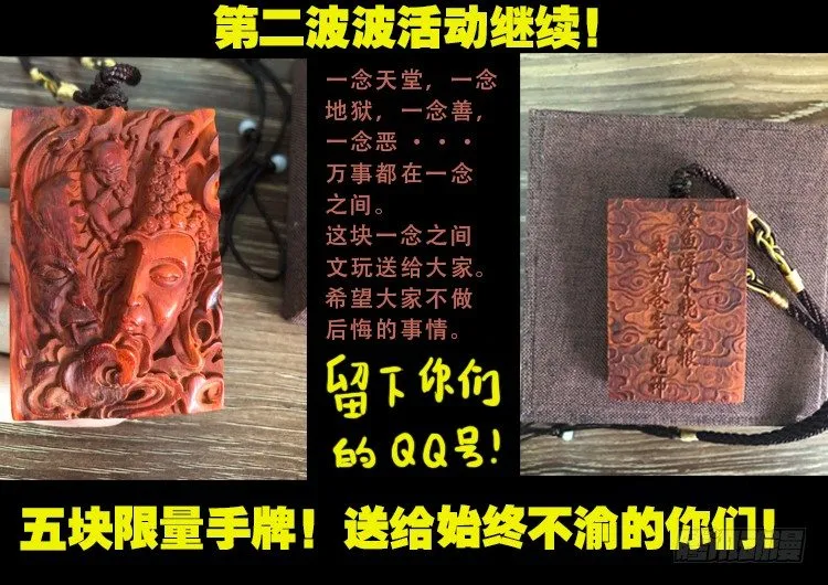 通知 第3页