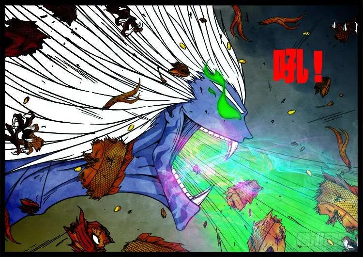断头崖 03 第11页