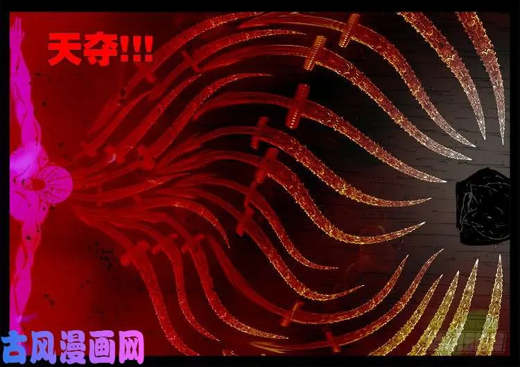断头崖 08 第15页