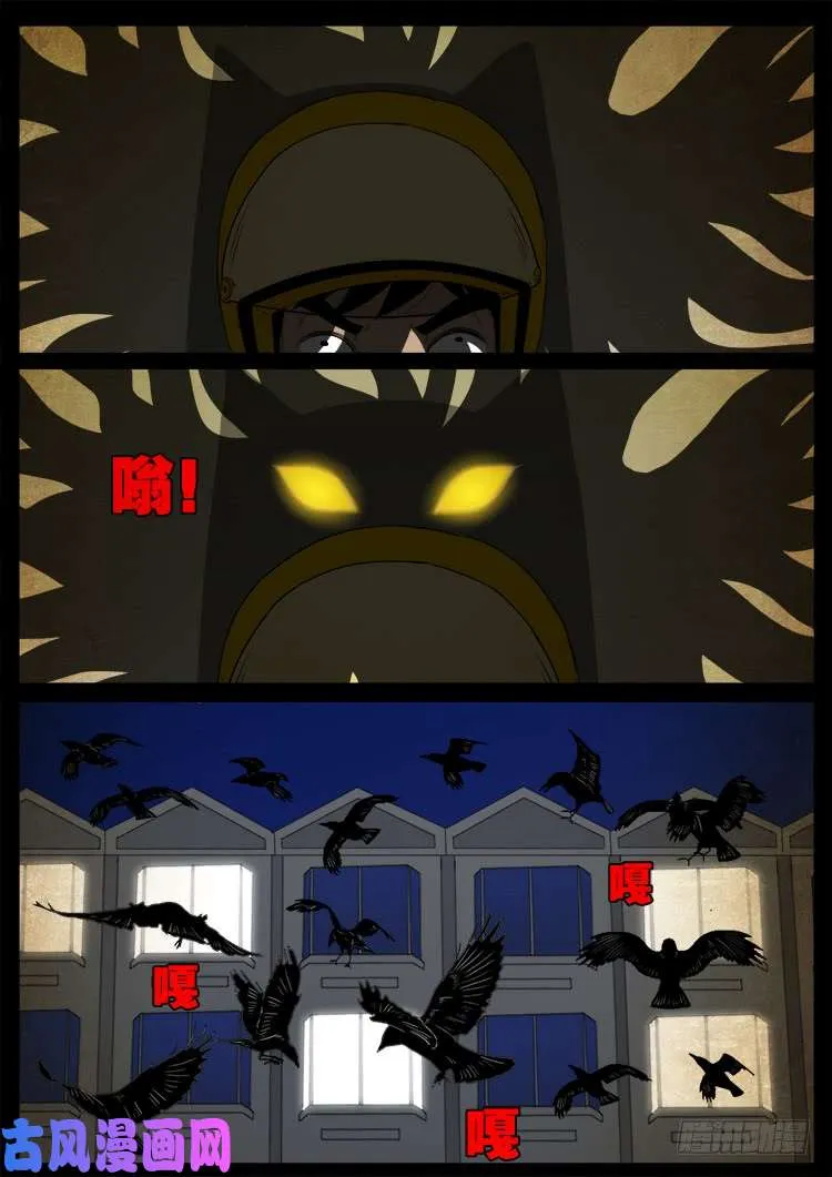 螺生宝卷 02 第16页