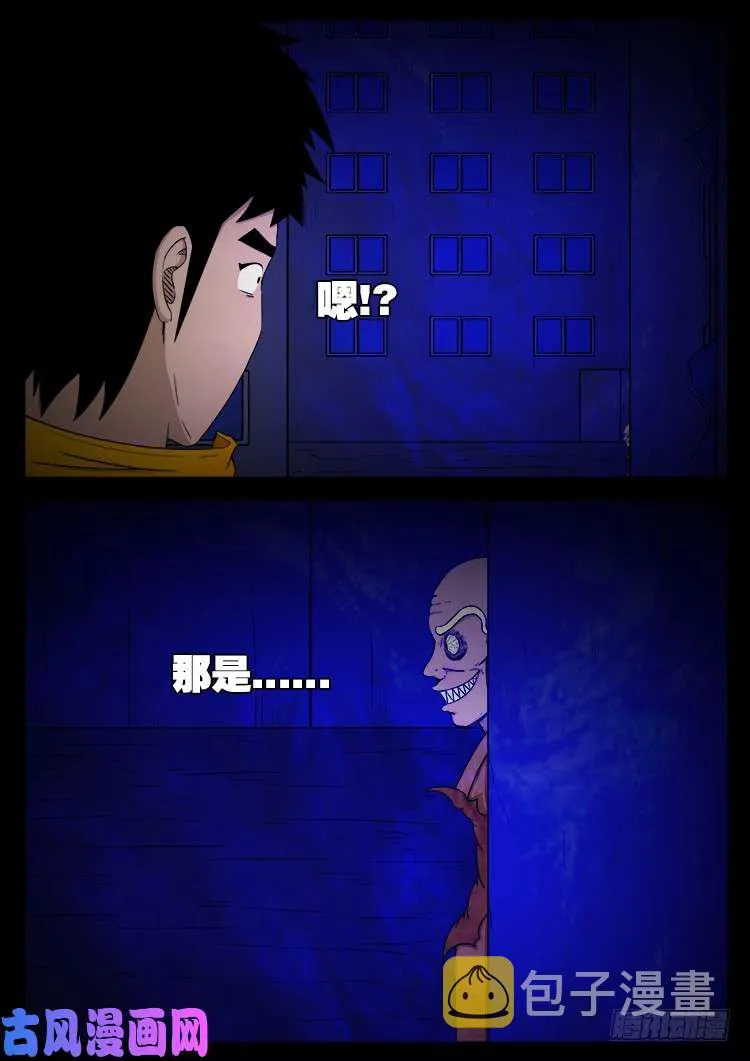 螺生宝卷 07 第2页