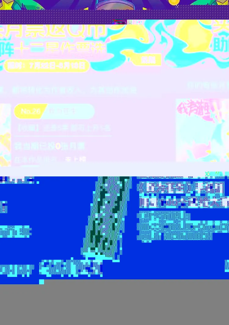 落花洞女 03 第21页