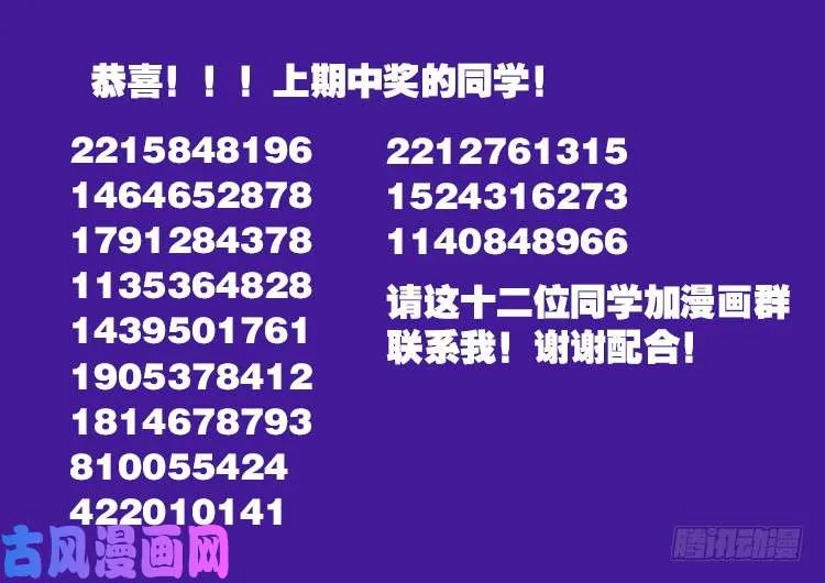 落花洞女 05 第21页