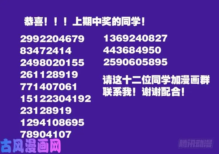 十八阴 02 第20页