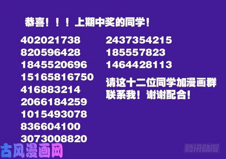 十八阴 01 第21页