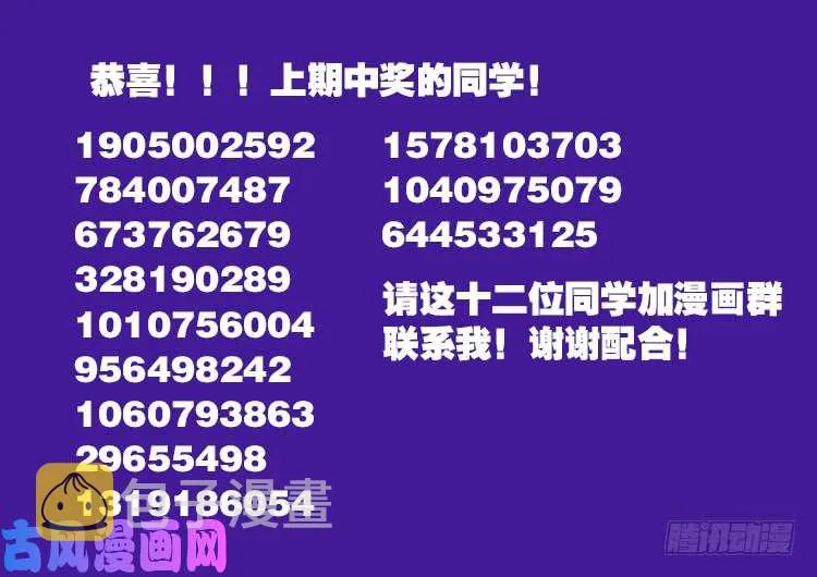 十八阴 03 第22页