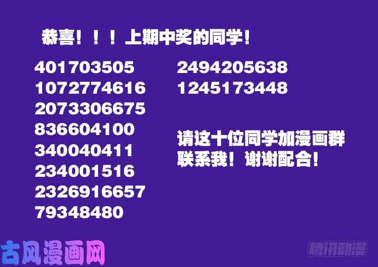 十八阴 06 第19页