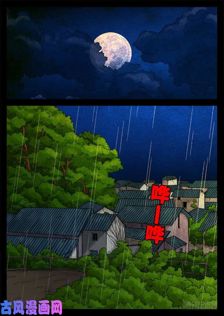 弄化生 01 第1页
