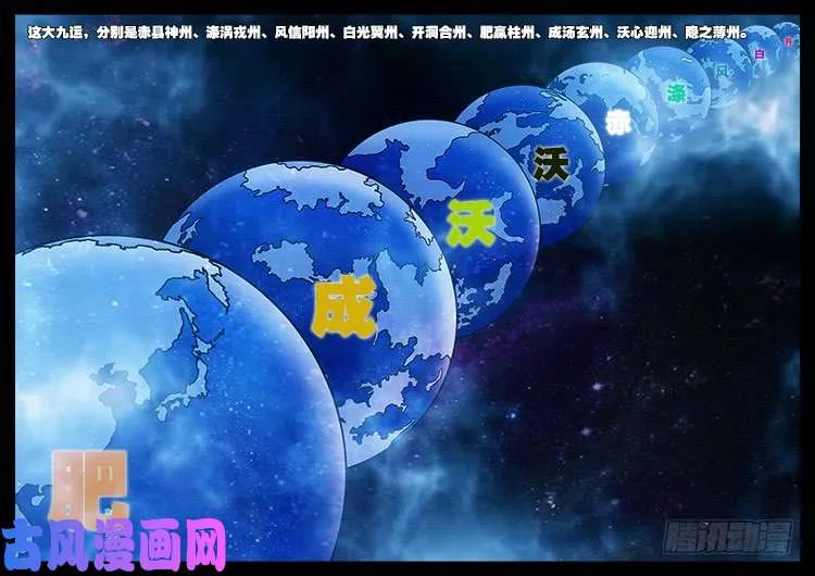 弄化生 02 第13页
