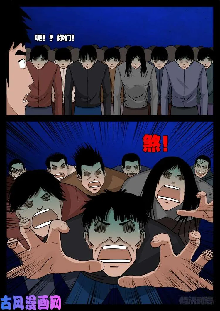 水驮子 01 第7页