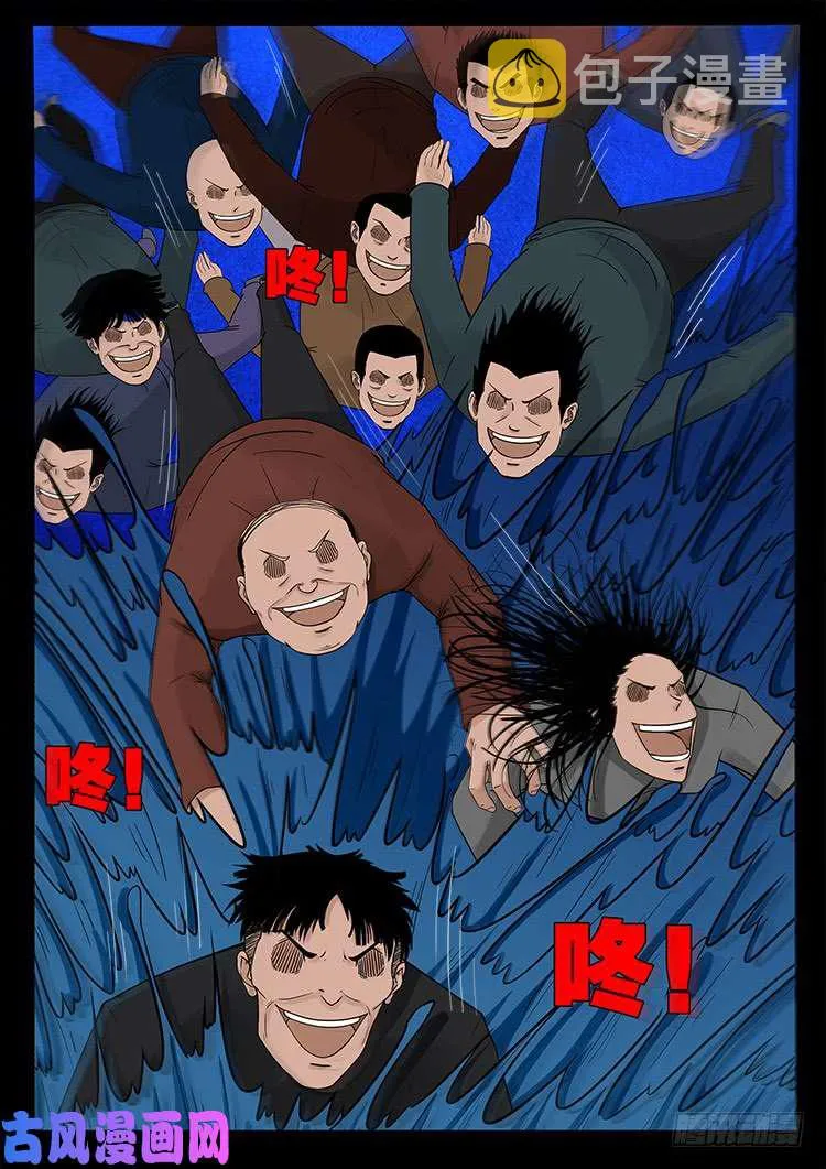 水驮子 01 第8页