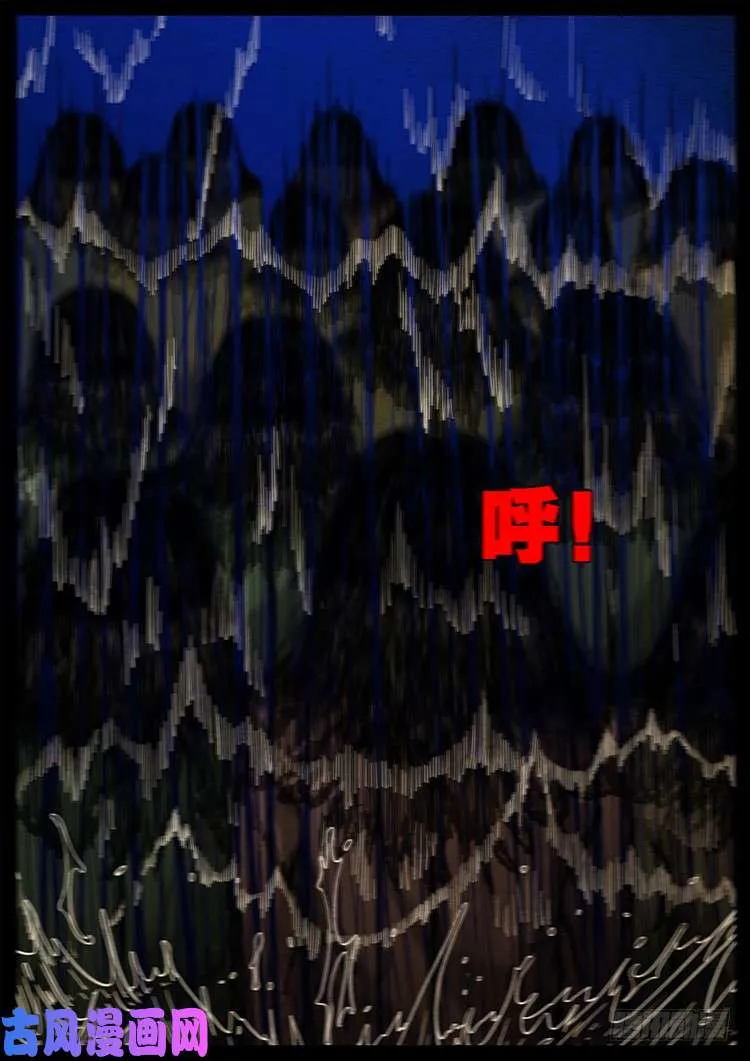水驮子 01 第10页