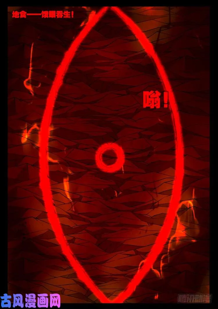 黑马三兄弟 02 第14页