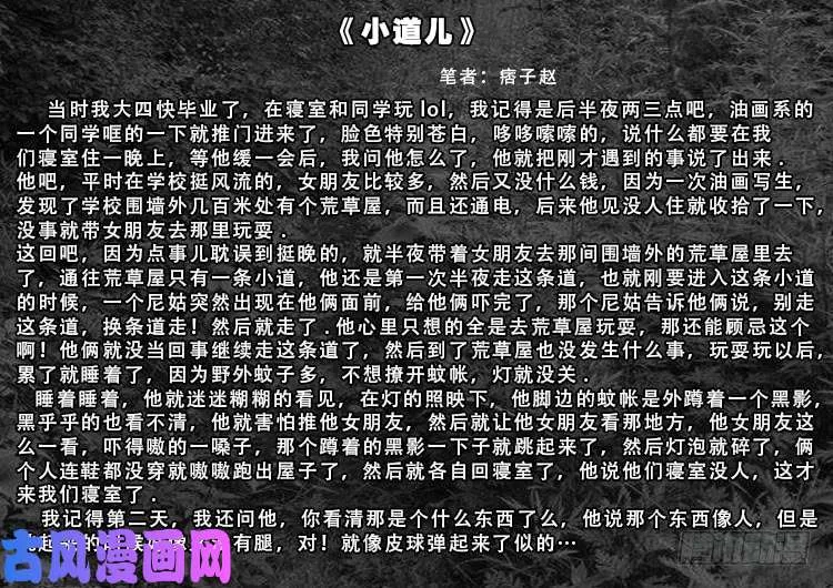 运德始终 01 第20页