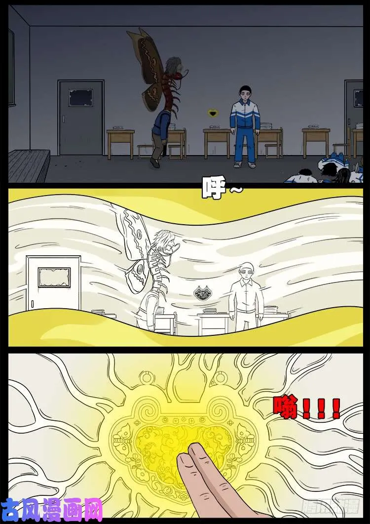 运德始终 02 第2页