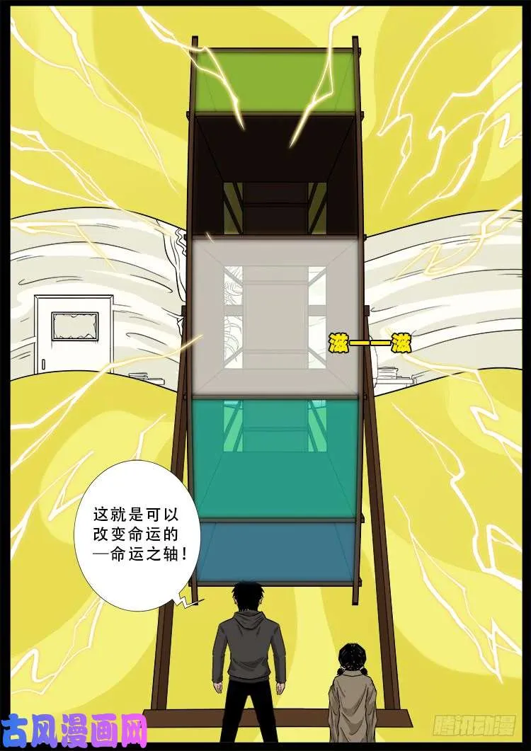 运德始终 02 第3页