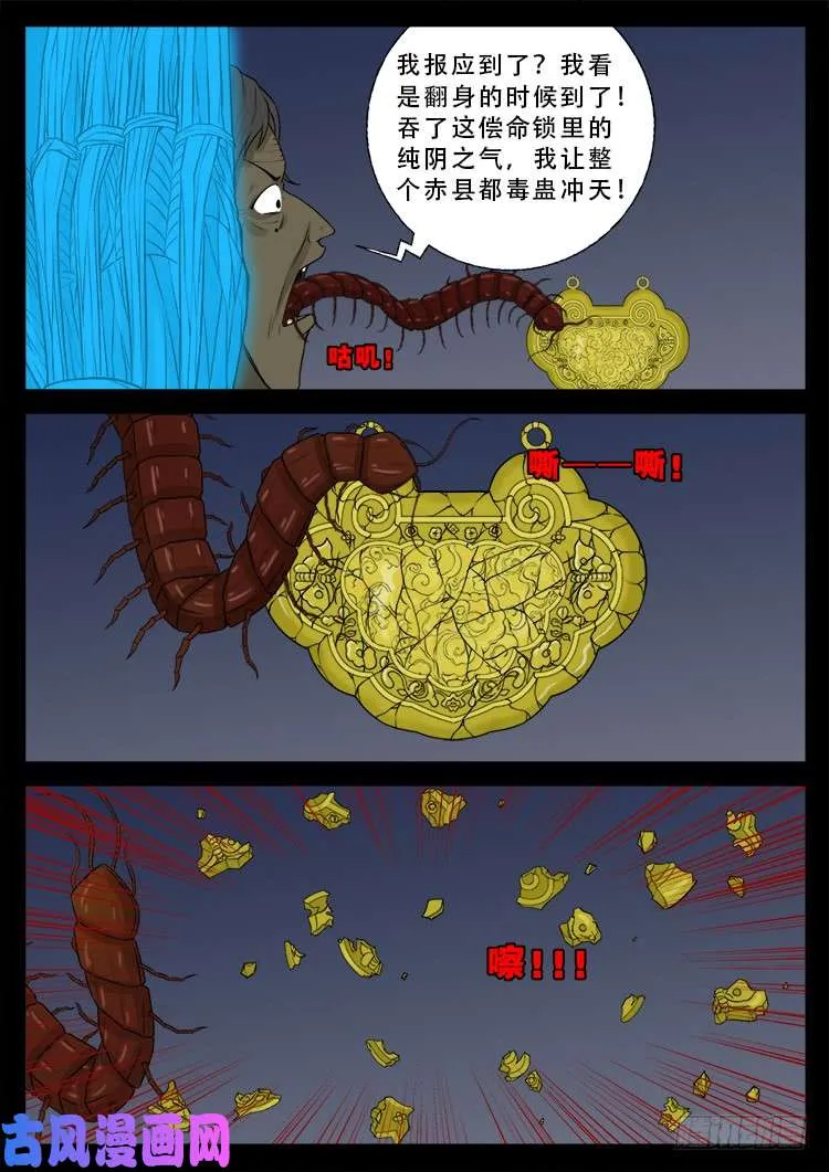 运德始终 02 第15页